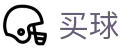 世界杯买球平台 - 2026世界杯最新备用买球入口与比分速递